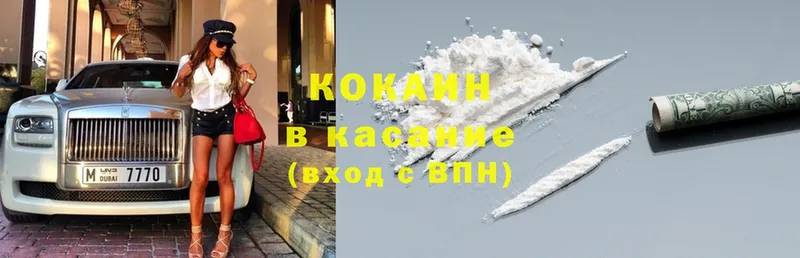 Cocaine Боливия  купить наркотик  ссылка на мегу   Каменка 